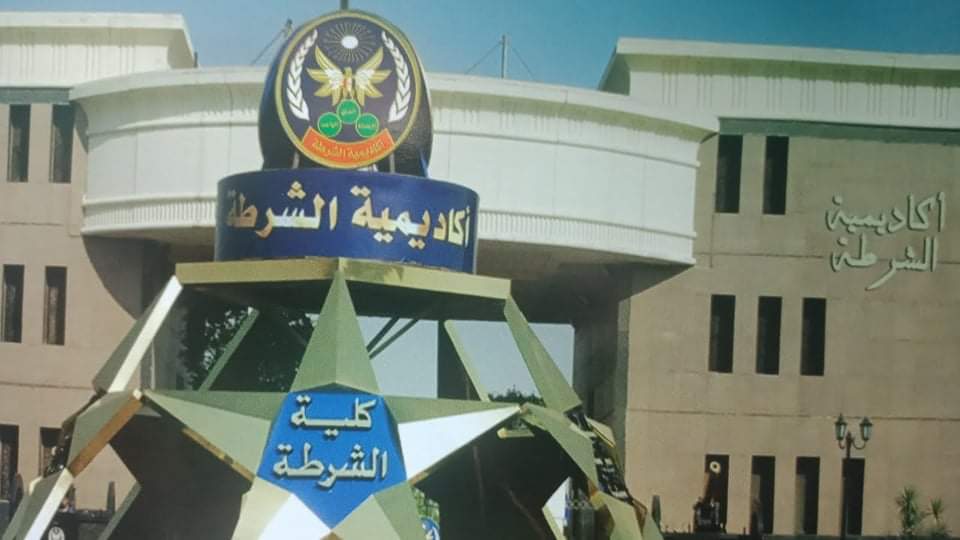 نتيجة اختبارات كلية الشرطة 2020 بالرقم القومي عبر موقع وزارة الداخلية المصرية