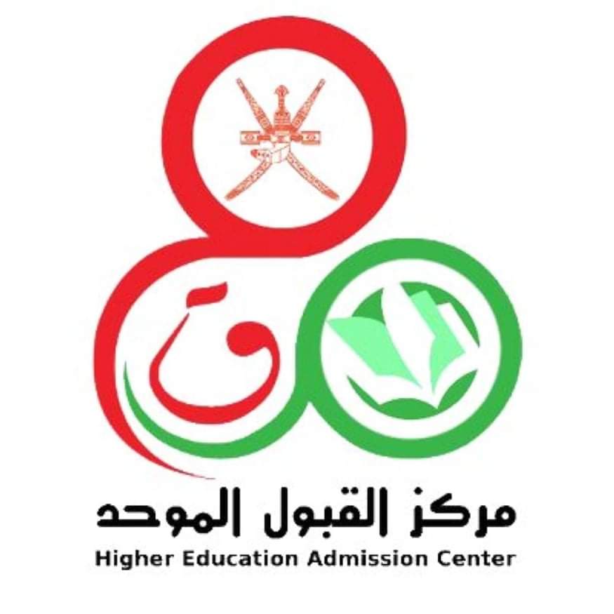 الإعلان عن الرابط الرسمي لتنسيق القبول الموحد للجامعات بالأردن لعام 2020
