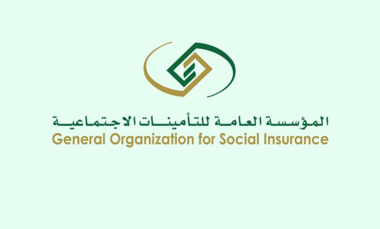 حاسبة راتب معاش التقاعد التأمينات الإجتماعية بالسعودية…  الشروط التي يجب توافرها لصرف المعاش